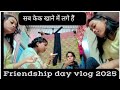 Friendship Day Vlog Friendship Day Special Mastizone Vlog Dosti Vlog Masti Vlog Mastizone