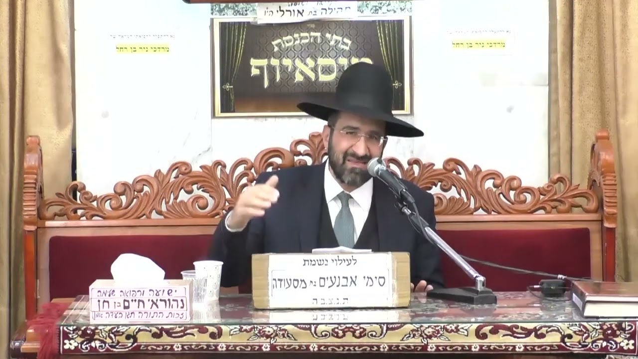 הרב אייל שרגא • פרשת פקודי תשפ'ב • ראש חודש אדר ב'