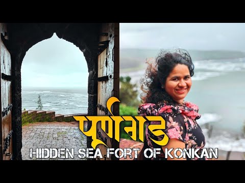 Explore Purnagad | इतिहास, समुद्र आणि निसर्ग | Best Sea Fort in Ratnagiri