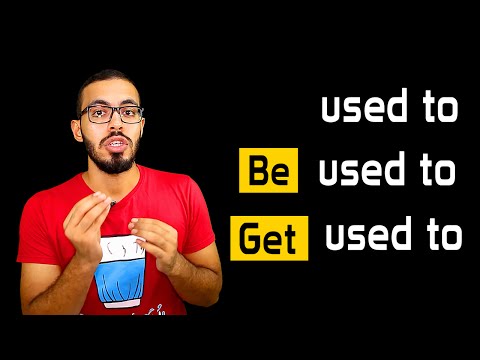 شرح الفرق بين Used to | Be used to | Get used to في اللغه الانجليزيه