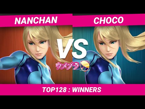【スマブラSP】ウメブラSP6 Top128 Winners / Nanchan(Zero Suits Sams) vs ちょこ(Zero Suits Sams) / Umebura SP6 -