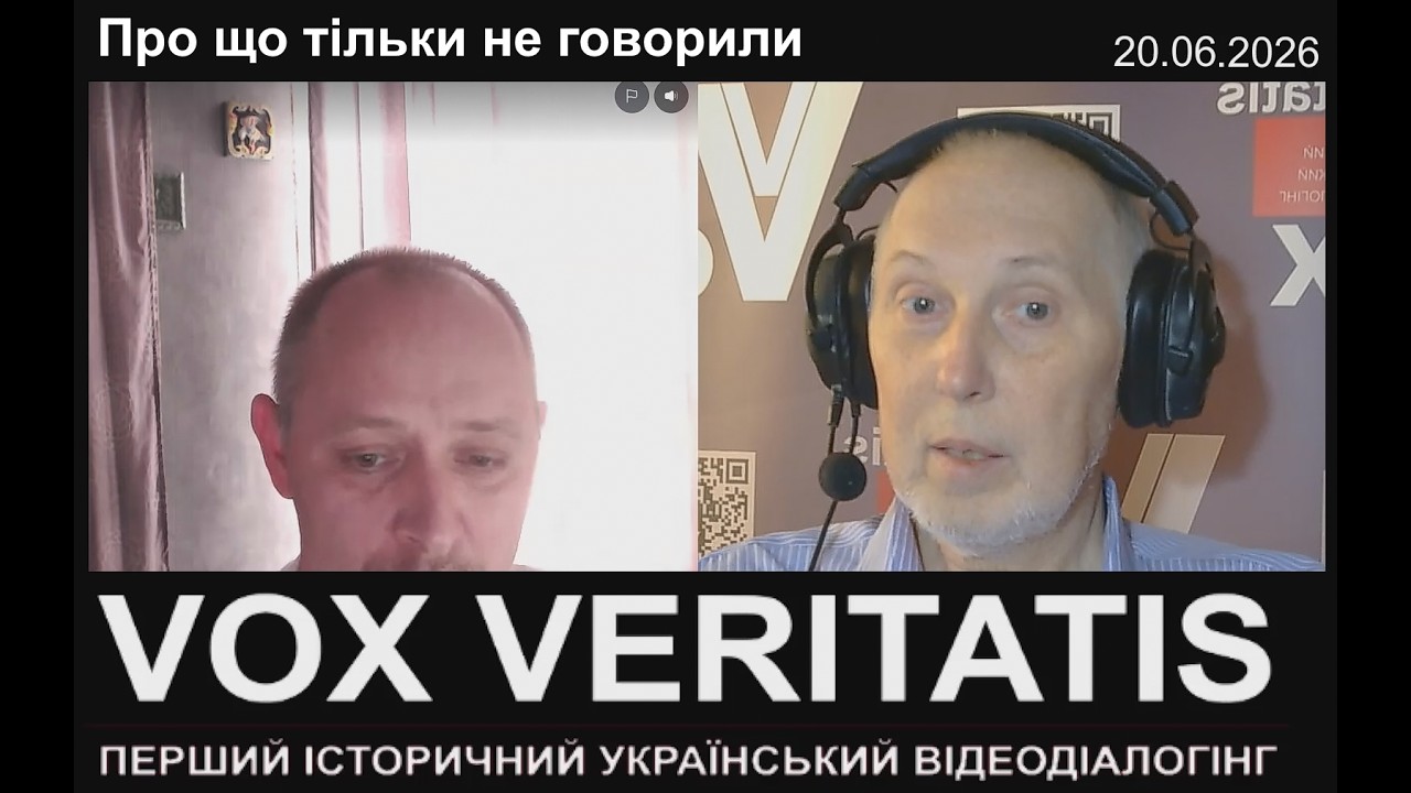 Про що тільки не говорили