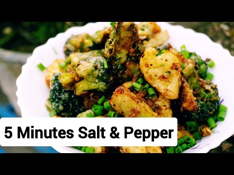 Veg Salt And Pepper | Crispy Veg Salt and Pepper
