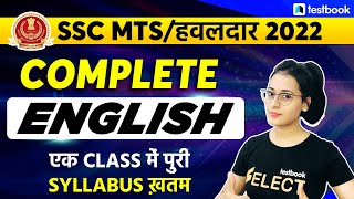 SSC MTS/Havaldar English Classes 2022 | SSC MTS Complete Revision 2022 - English | Ananya Maam
