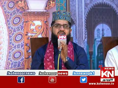 Adaye Ramzan Iftar Transmission 15 April 2022 | Kohenoor News Pakistan