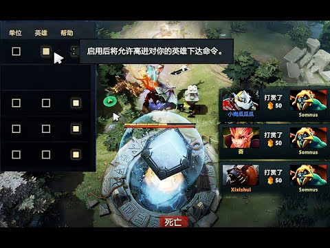 Somnus Sharing Unit Control To Chalice After Dies Twice to Tormentor