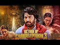 Return Of Chandramukhi 3 2010 South Horror Movie Hindi Movie South Movie Mammootty Navya Nair