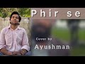 Phir Se Cover By Ayushman Dhurandhar 2 Ranveer Singh Arijit S Shashwat S Irshad K