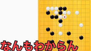 棋力=ヒカルの碁読了の囲碁実況part1