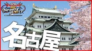 【EXVS2IB】【配信】