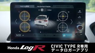 [情報] 上課囉!Honda LogR