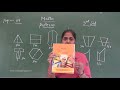 STATE 3 MATHEMATICS PATTERNS PART 1