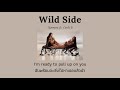 [THAISUB] Wild Side - Normani ft. Cardi B (แปลไทย)