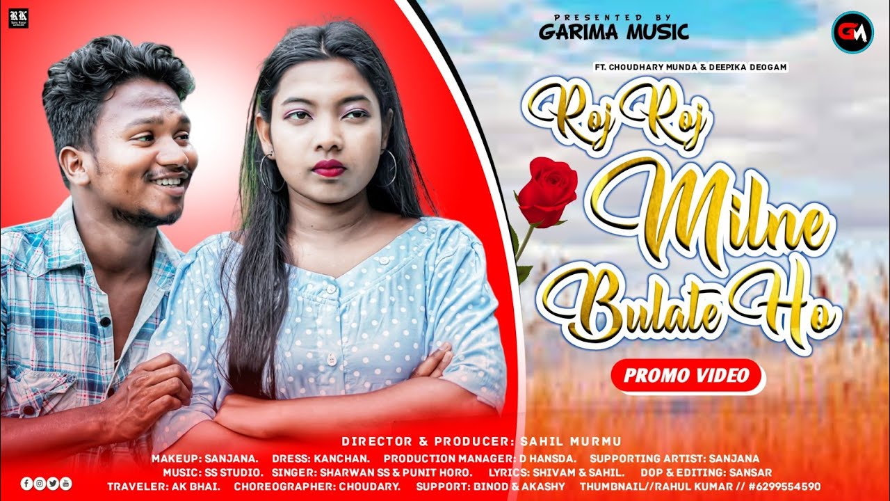 Roj Roj Milne Bulate Ho/New Nagpuri Promo Video2023/Singer Sharwan SS , Punit Horo/ Ft. Choudhary