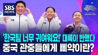 뭐야~ 울 선수들 왜캐 귀여움 ㅋ