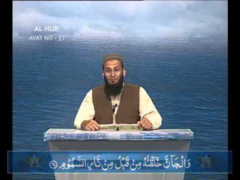 Sout ul Quran - 063 Al-Hijr 1 to 99