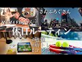 channel