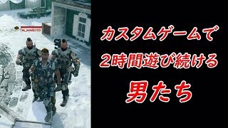 【BO4】カスタムゲームで大爆笑!!【スナイパー】