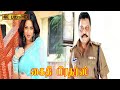 Saikumar Action Movie Ram Lakshman Uday Bhanu Khaidi Brother Tamil Movie