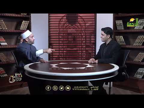 فتاوى فضيلة الدكتور الشيخ سالم عبد الجليل مع الدكتور محمد الشاعر (01-09-2023)