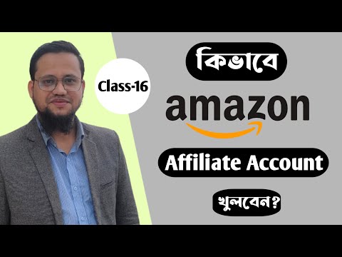 Amazon Affiliate Marketing full Course Bangla Part 1