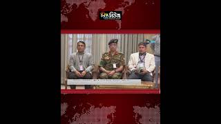 রাষ্ট্রপতির সঙ্গে বঙ্গভবনে মতবিনিময়ে মতিঝিল আইডিয়ালের শিক্ষার্থীরা l President l Meet l Deepto News