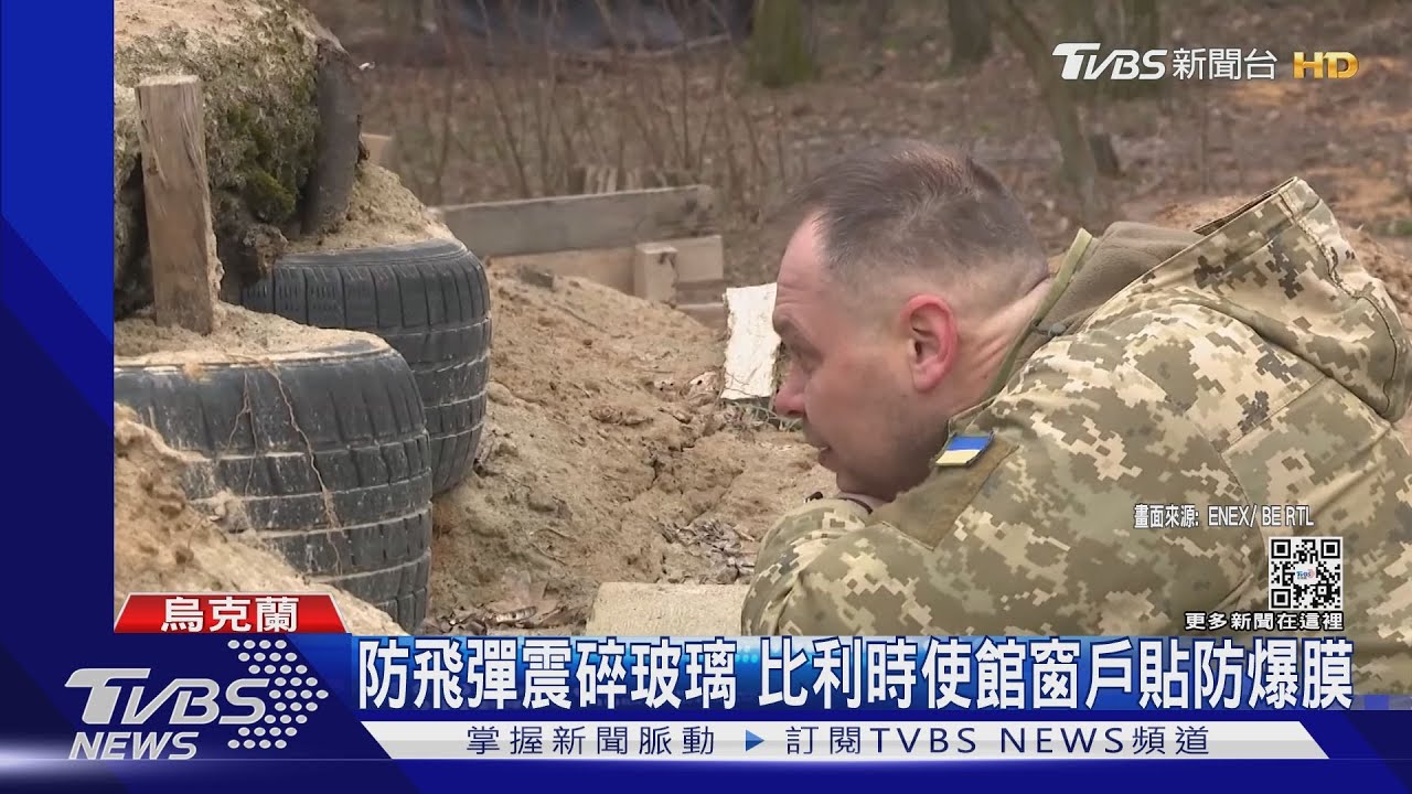 烏軍挖戰壕、使館有地窖 烏俄開戰1年!基輔備戰不敢鬆懈