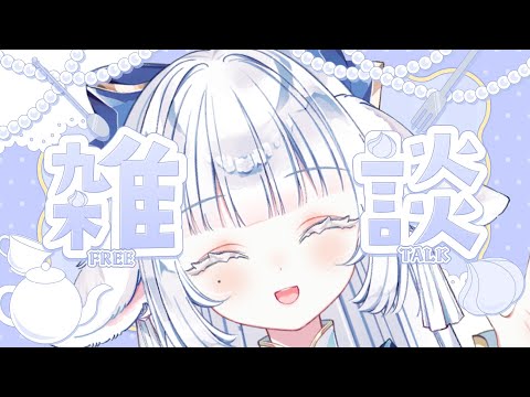 【#雑談】 オーディションで、かなりチャンスがある順位を走らせていただいています...！【#そぅる #Vsinger】＃Vtuber