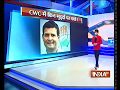 Party chief Rahul Gandhi set to chair first meeting on new Congress Working Committee today