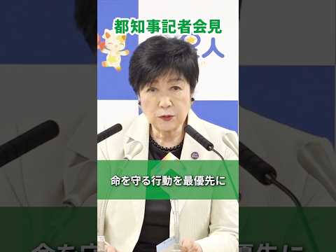 大雨に備え 防災アプリやnoteも活用！