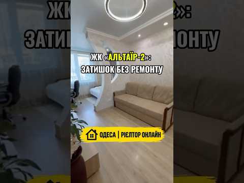 2-кімнатна квартира, Київський район, 3-я лінія 6ст. Люстдорфський дор — 59.3 м² — 83 000 $