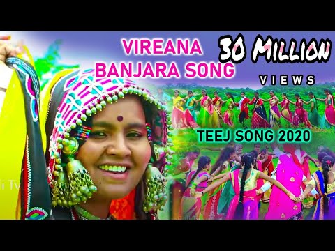 Vireanaa | Banjara Teej Song | Koyal Gadh | |Jyothi Shivaram Pamar |Vireano song |