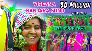 Teej Song 2020 Vireanaa Bhenea na Balaala  Banjara