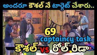 Todays promo | who will be the captain in today's task