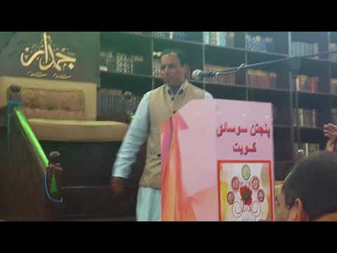 Jashne Sadqeen From Kuwait 17th Rabiul Awwal 1439H Qasida By Hasnain Haideri Mau