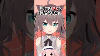 次の卒業⁉️夏色まつりの卒業理由3選#ホロライブ #夏色まつり