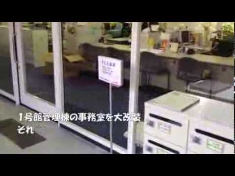 学生支援課が引越しました！201308　関西福祉大学