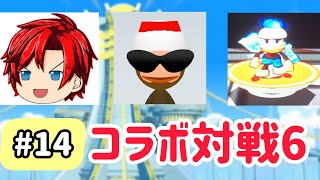 【サルバトーレ】ポルビ&ザザミと対戦5 part14/19(Ape escape pumped and primed 3 humans match!)