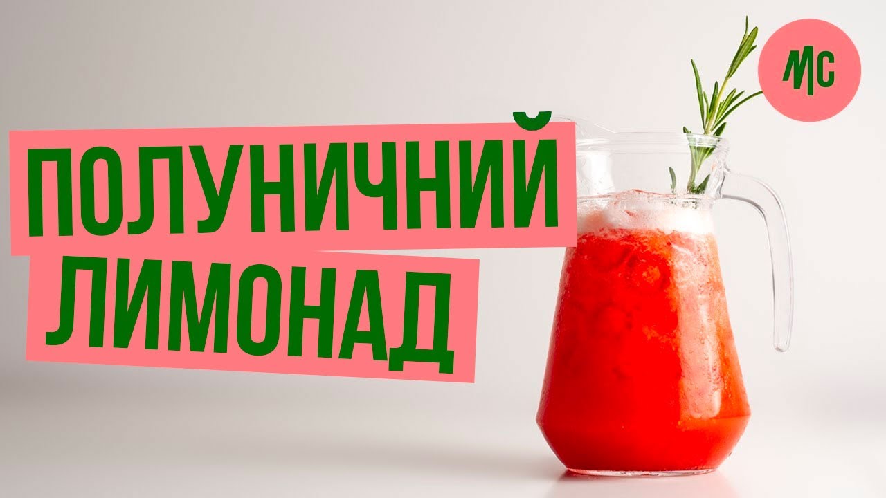 Прев'ю відео