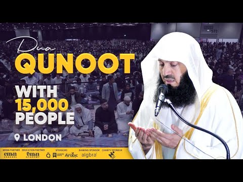 NEW: Duaa Qunoot with Translation by Mufti Menk - LAYLATUL QADR - London 2023