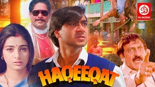 Haqeeqat ( हकीकत ) Bollywood Action Movi