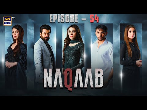 Naqaab EP 54 | Ali Ansari | Humayoun Ashraf | Hina Tariq | Eng Sub | 10 May 2025 | ARY Digital