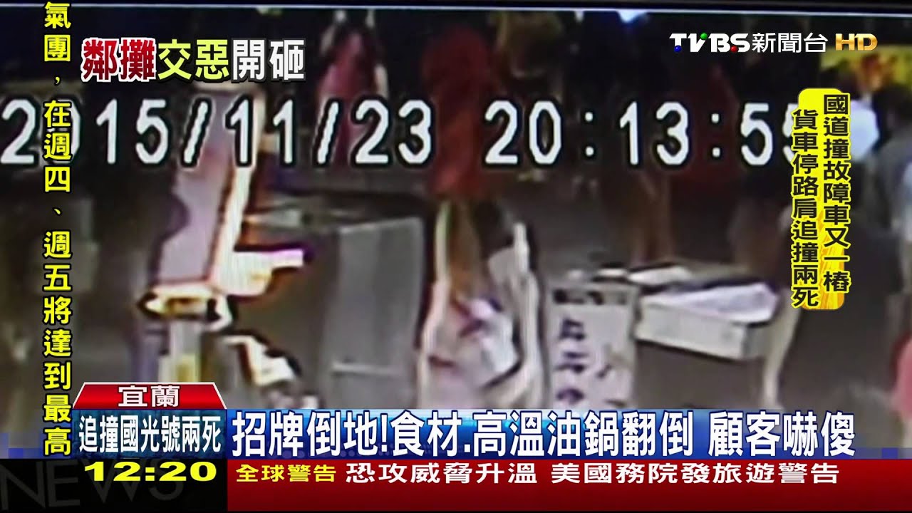 曾與牛肉攤起口角 雞排店遭5惡煞砸店