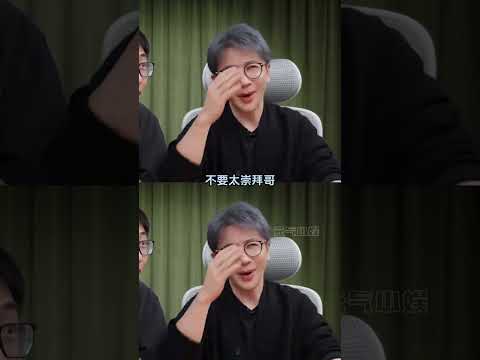 居然用如此邪恶的东西来对付神吗 #刘谦  #魔术  #影视飓风  #离谱
