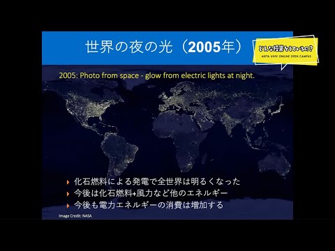 国際資源学部 国際資源学科 資源地球科学コース 千代延 俊 先生によるミニミニ講義『エネルギー資源ってナニ？』