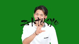 HIRO10 : ブレイキンを始めたきっかけ〜"GUN SMOKE BREAKERS"に加入した経緯〜世界最強"JINJO CREW" に加入した経緯