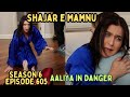 Shajar e Mamnu Episode 605 Full Urdu Hindi Explained#shajaremamnu #pakistan #india #asian #turkey