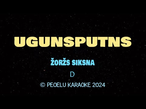 Ugunsputns - Žoržs Siksna (karaoke)