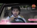 Mann Sundar 18 Dec 2024 Dangal TV Promos