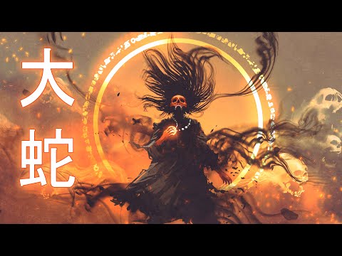 OROCHI 【 大蛇 】☯ Japanese Trap & Bass Type Beat ☯ Trapanese Drift Hip Hop Mix